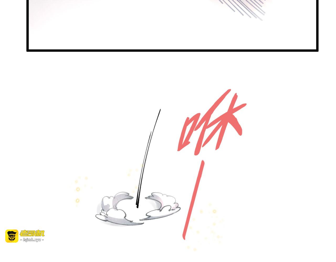 第269话 金光鼠 第 33 页
