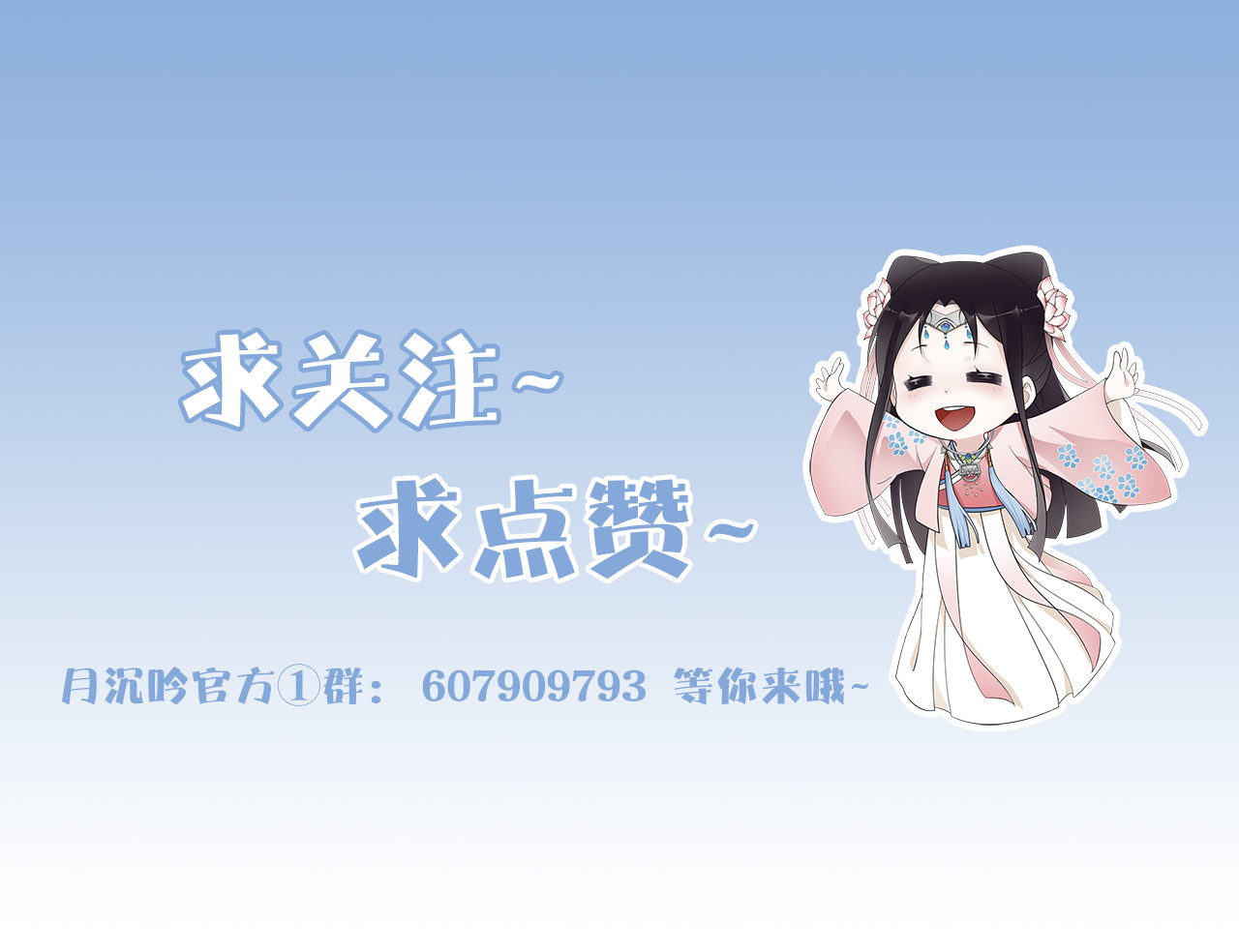 第6话 富贵在手，否极泰来 第 94 页