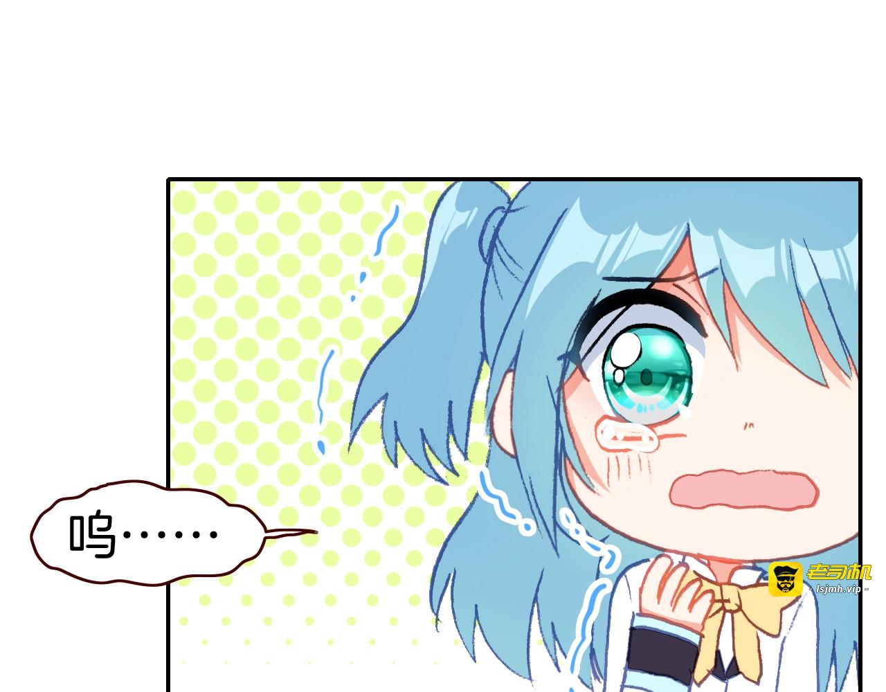 第39话 爆发的果儿 第 105 页