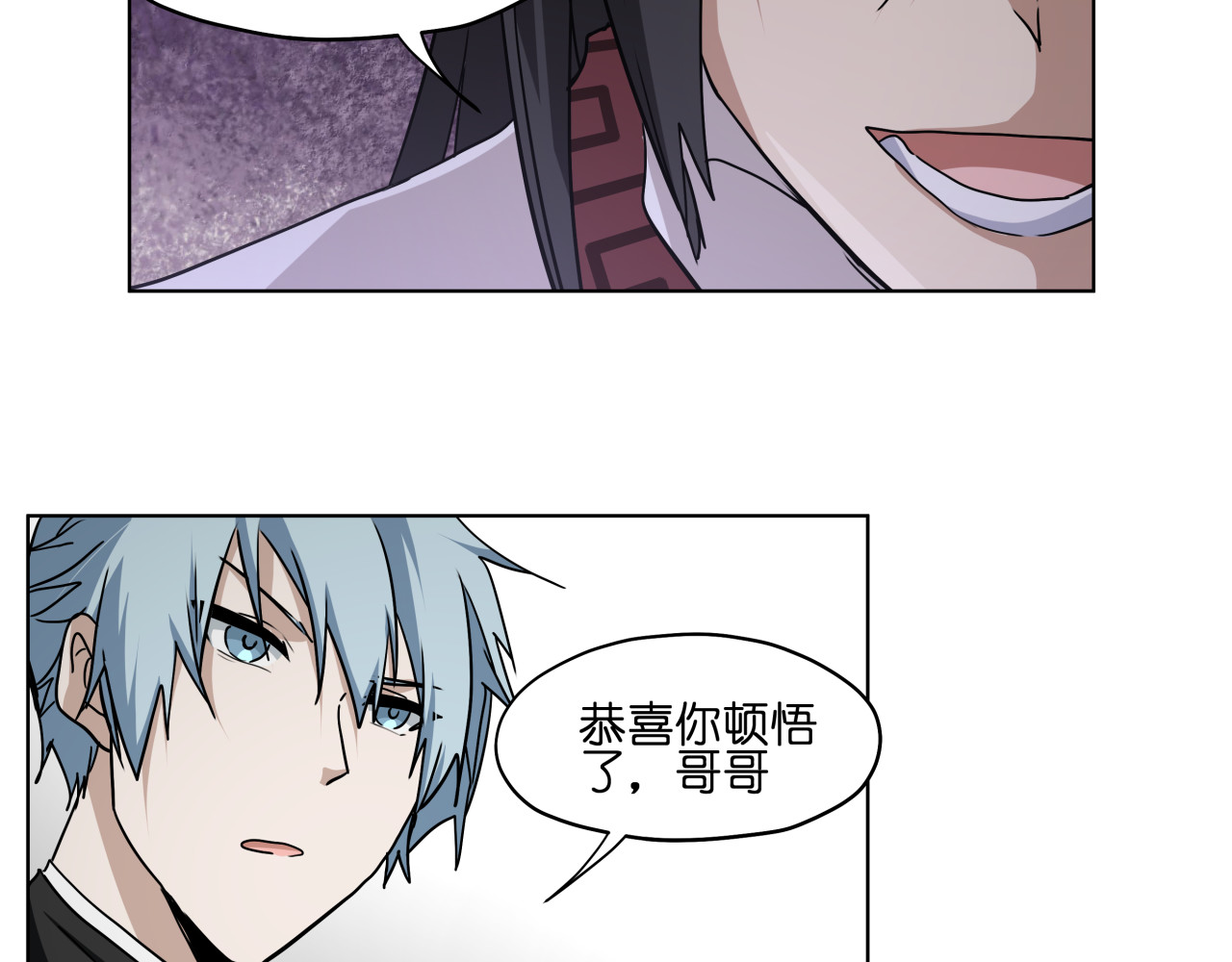 第30话 又要复读啦！ 第 36 页