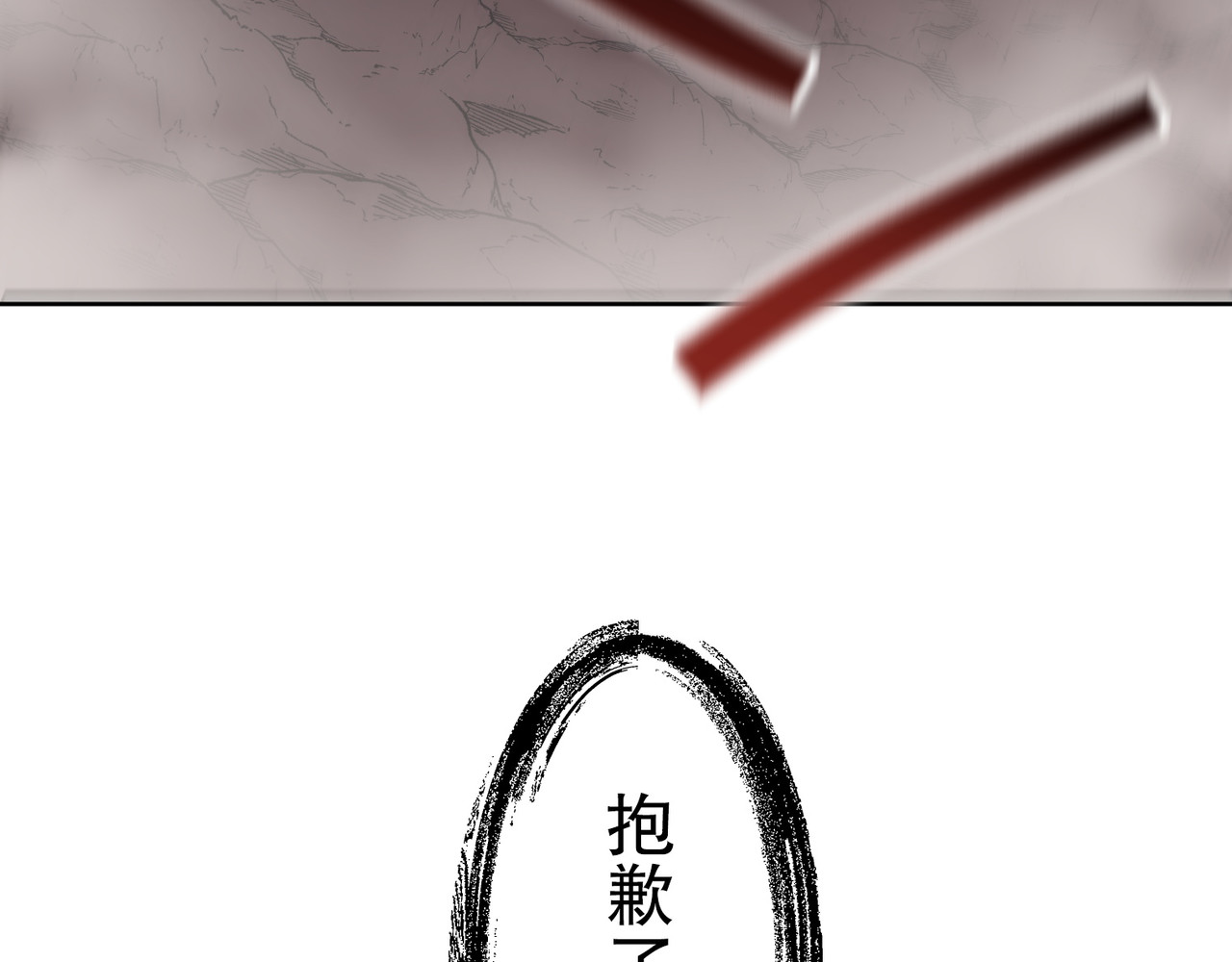 第50话 第 156 页