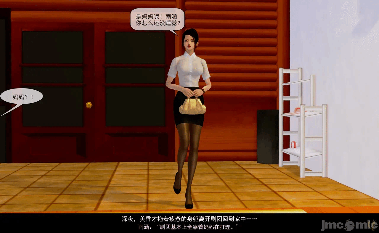 第一话 第 194 页