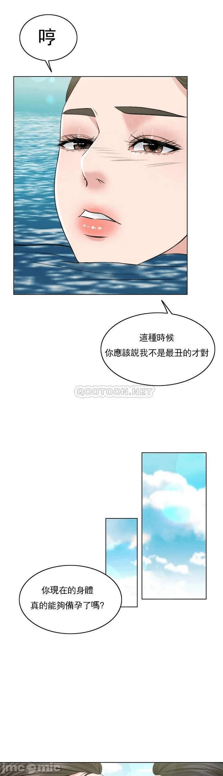 第36话 第 24 页