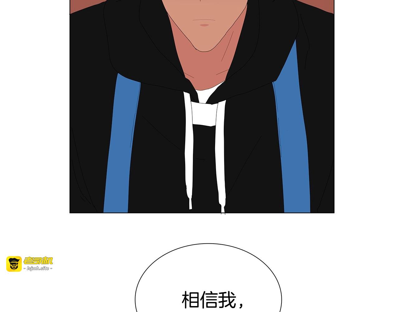 第118话 一起吃烤肉 第 63 页