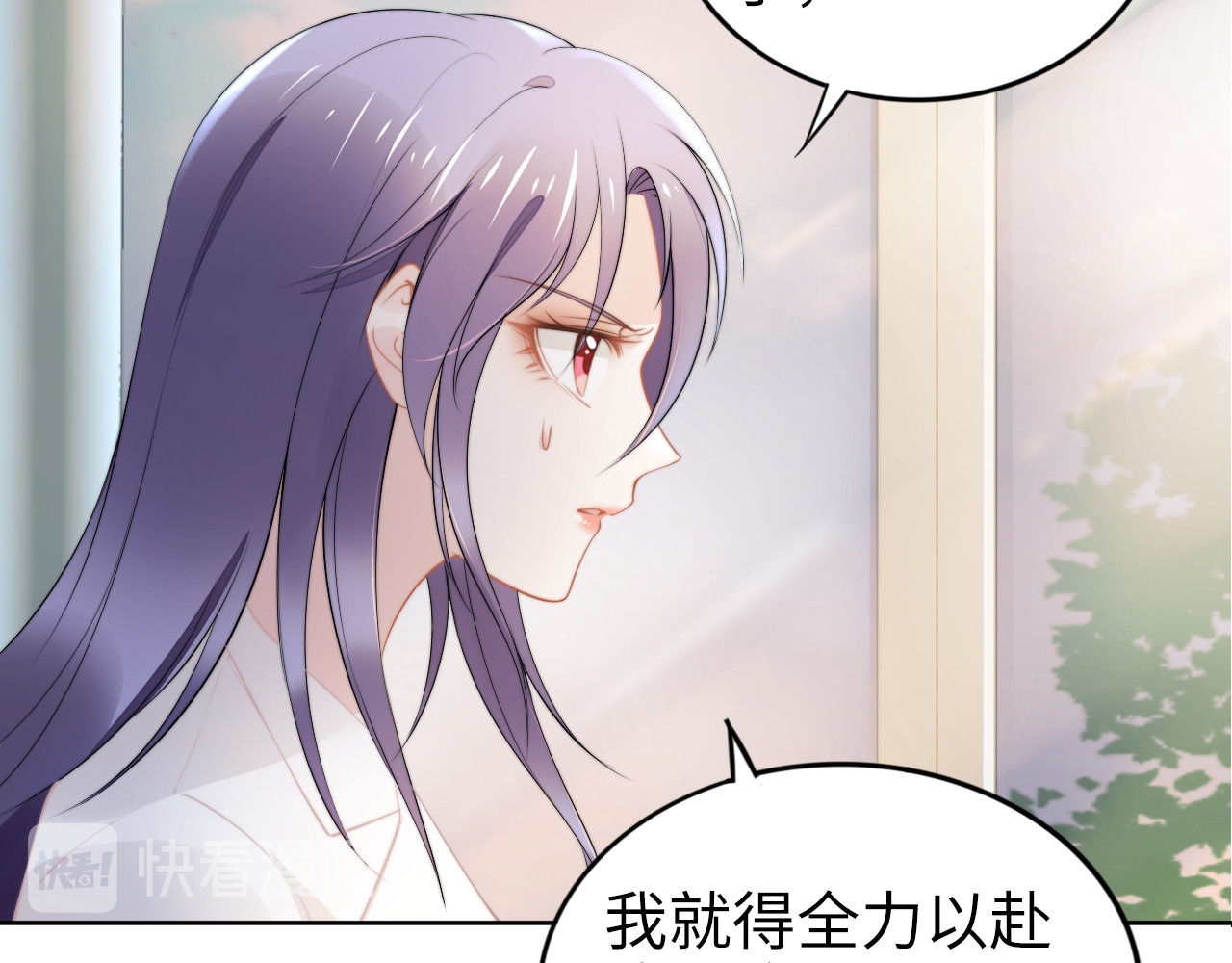 第187话 终于知道你的消息 第 20 页