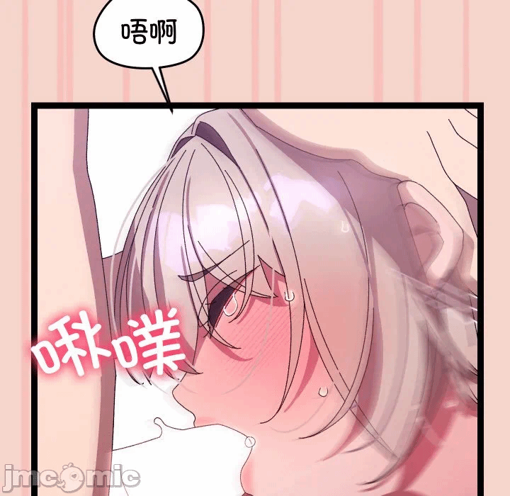 第17话 第 125 页