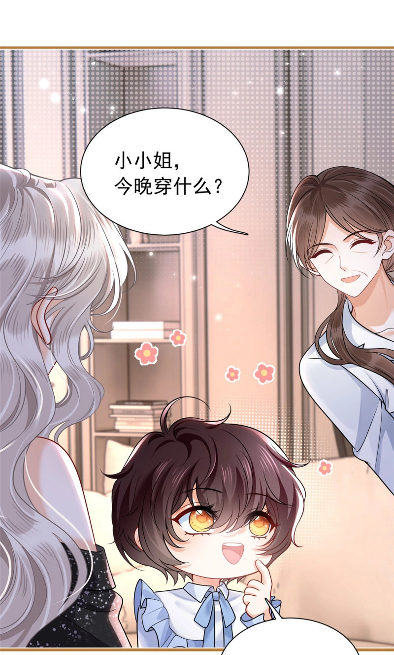 第9话 08 第一次会晤 第 34 页