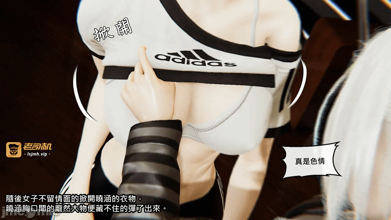 第一话 第 21 页