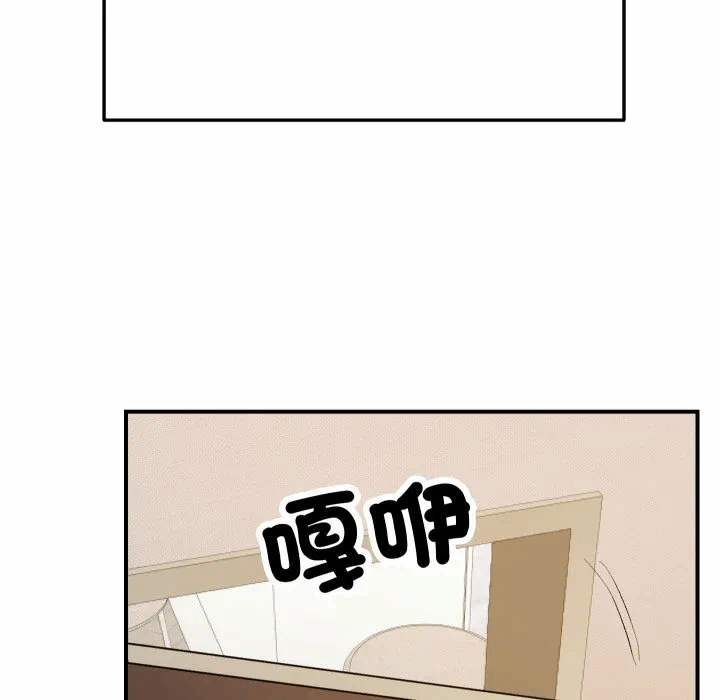 第1话 第 67 页