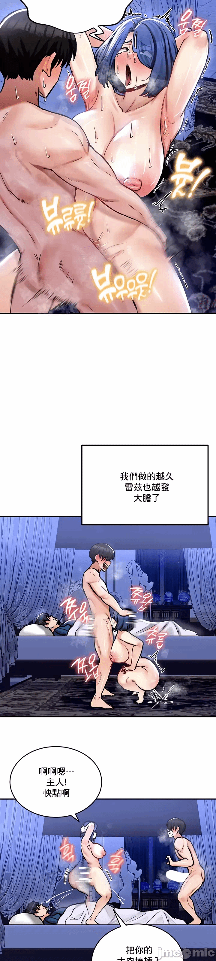 第26话 第 7 页