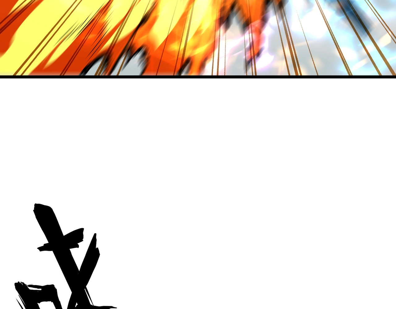 第245话 陷阱 第 60 页