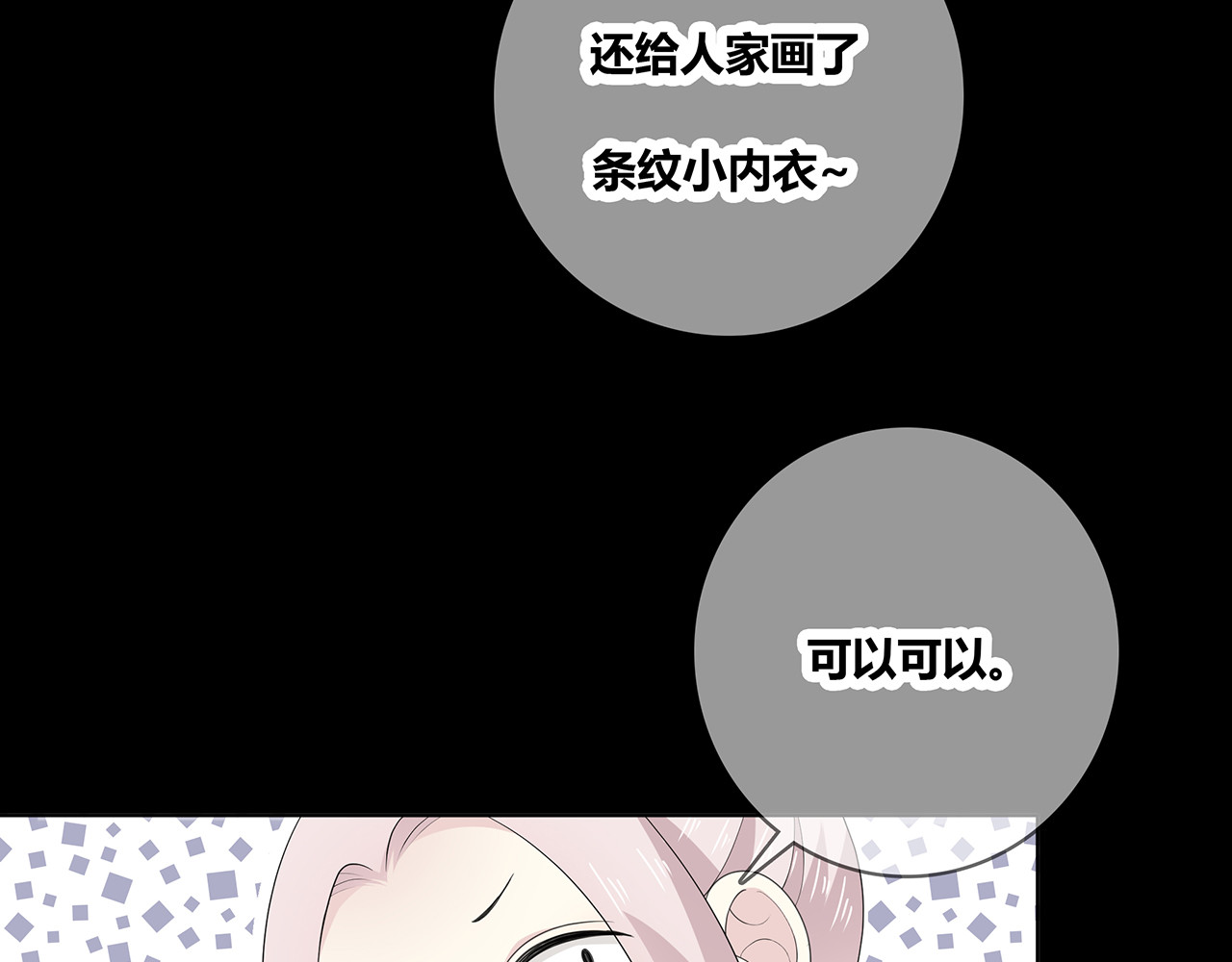 第107话 赴约 第 54 页