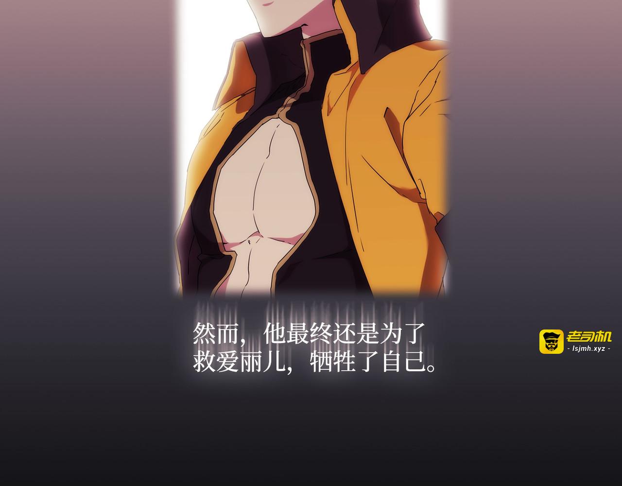 第 16话 第 15 页