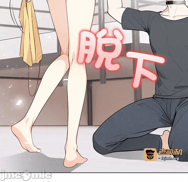 第1话 第 95 页