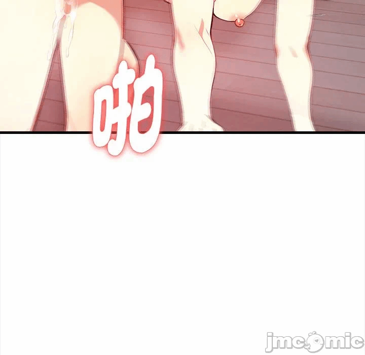 第3话第3话 第 110 页