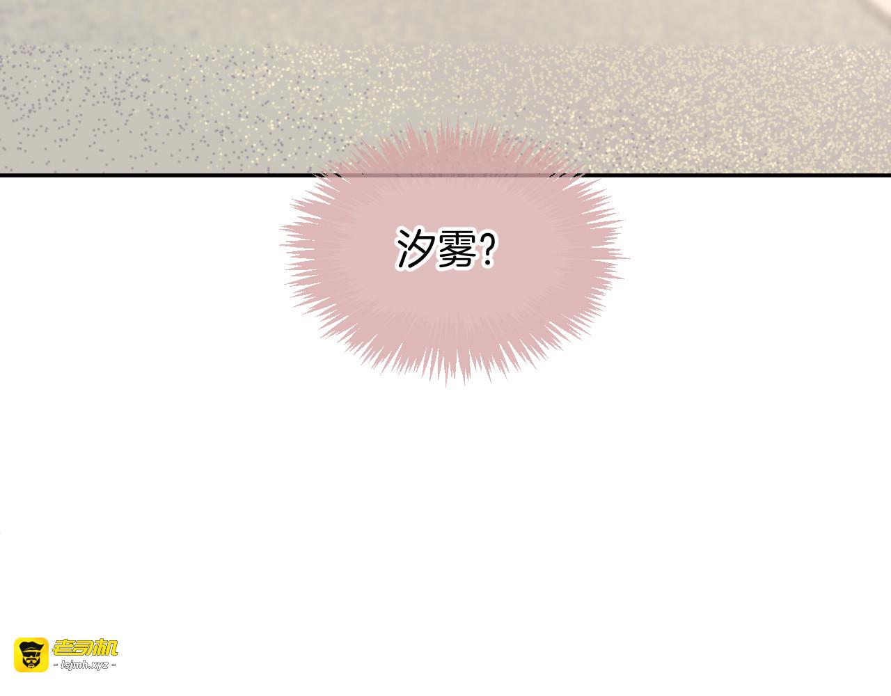 第16话 秘密 第 65 页