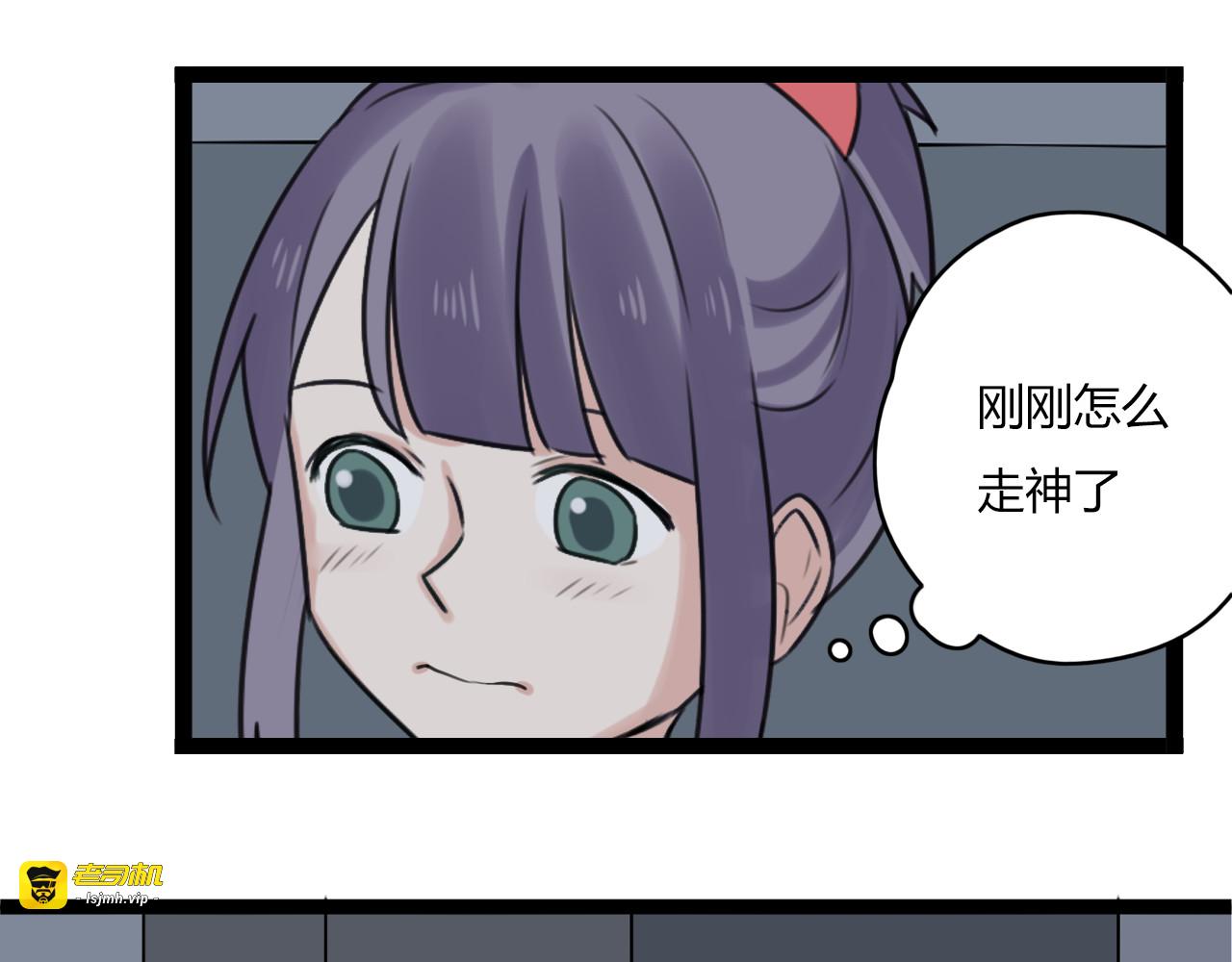 第25话 亲吻无数次 第 19 页
