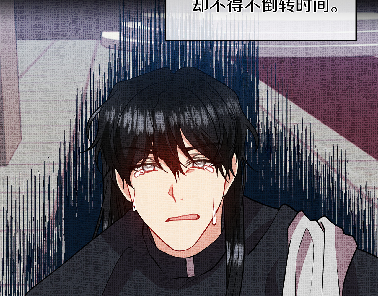 第71话 秀恩爱 第 36 页