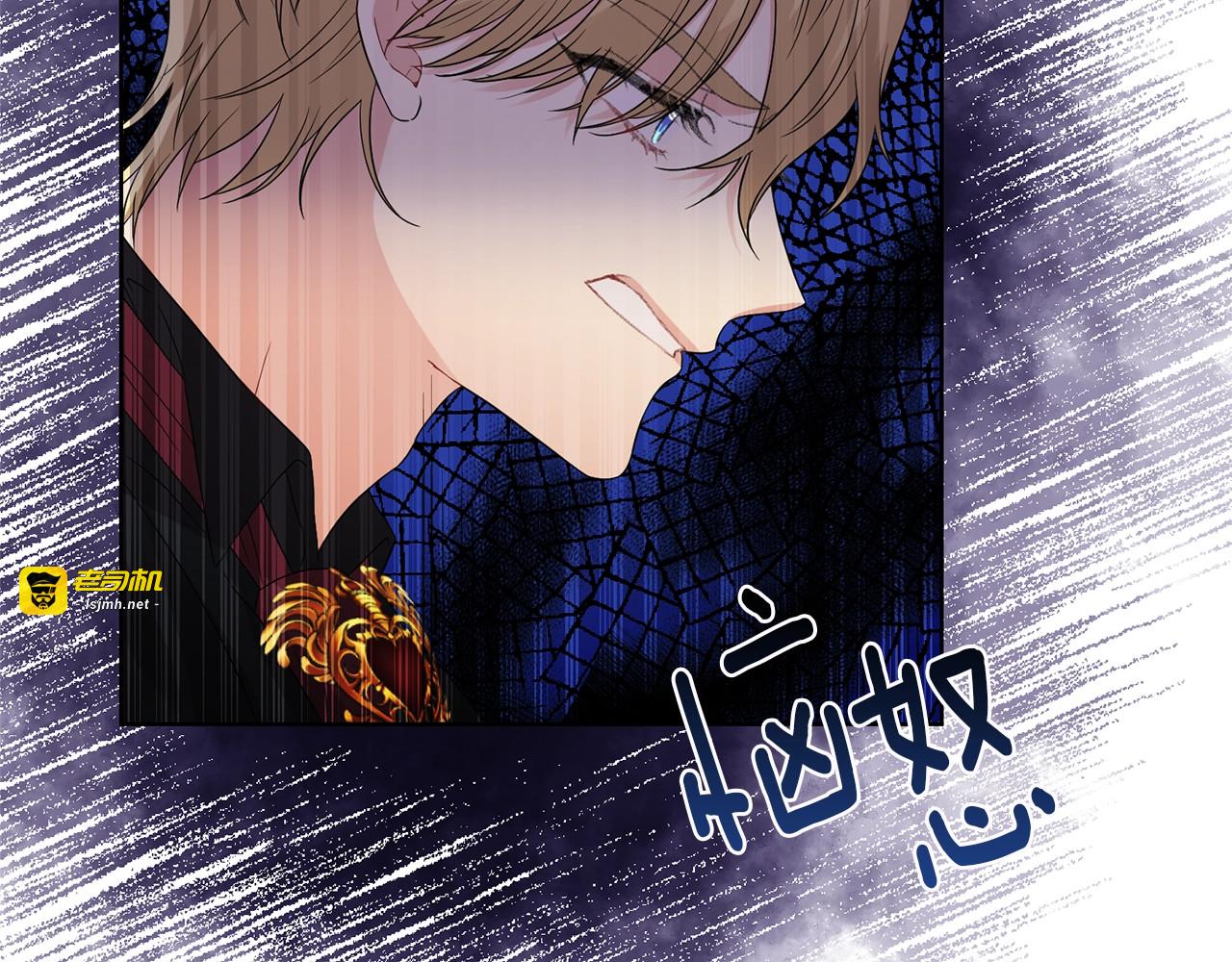 第29话 都交给我吧！ 第 89 页