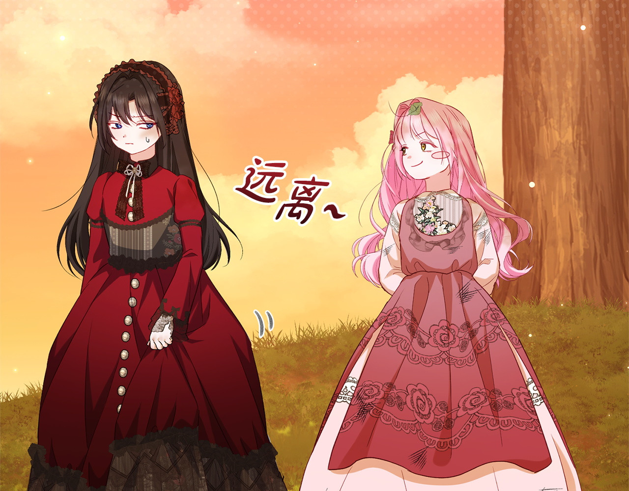 第5话 她很不一样 第 108 页
