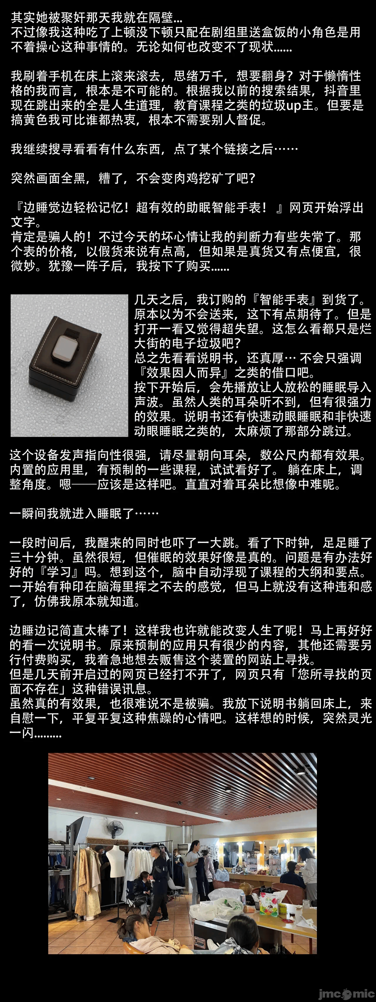 第一话 第 396 页