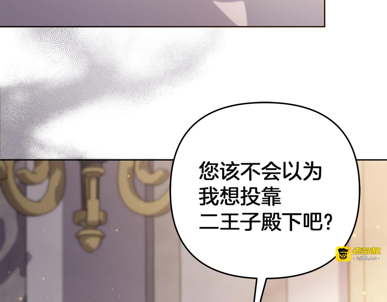第8话 误会 第 125 页