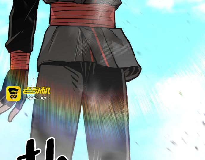 第48话 第 221 页