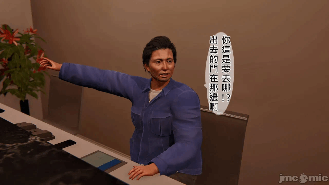第一话 第 28 页