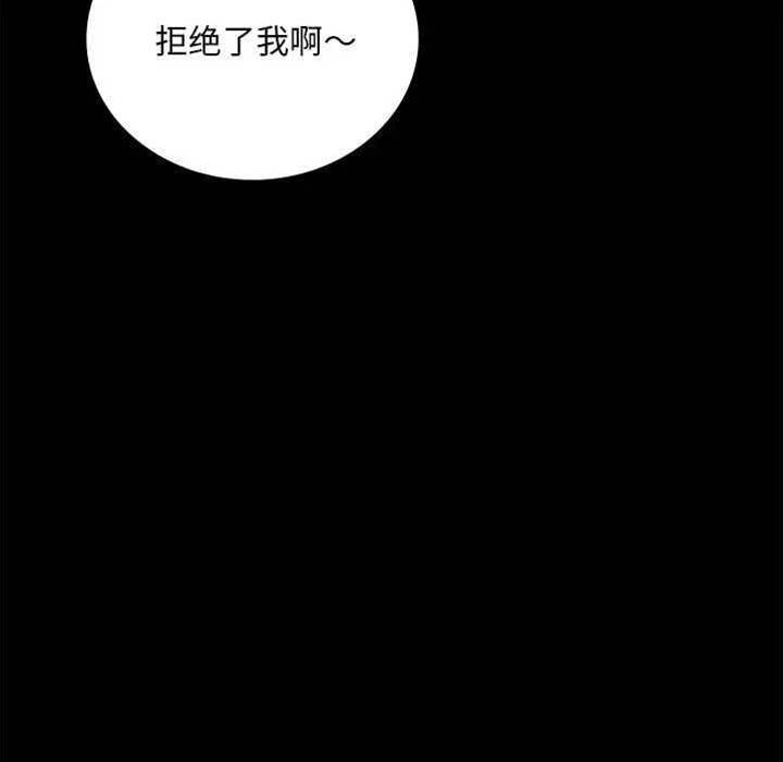 第27话 第 26 页