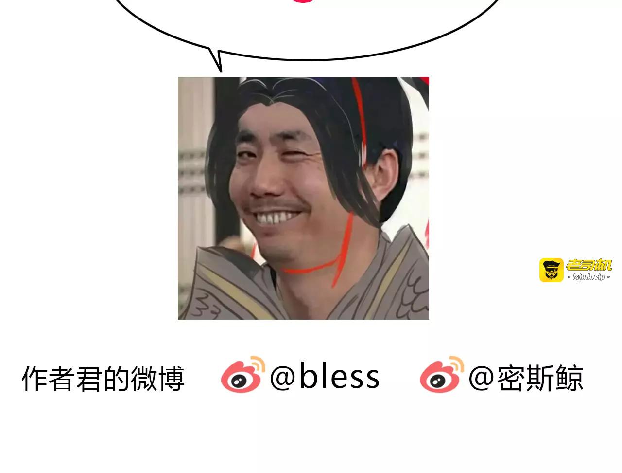第34话 暖心的举动 第 85 页