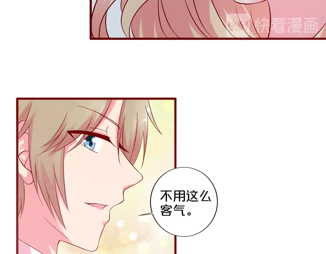 第29话 第 42 页