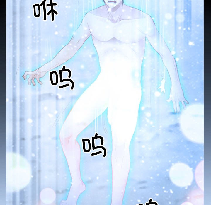 第48话 第 38 页