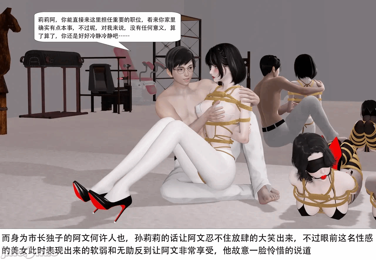第一话 第 886 页