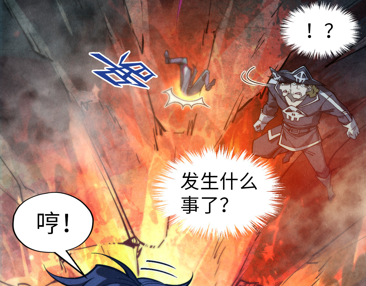 第296话 精神攻击 第 116 页