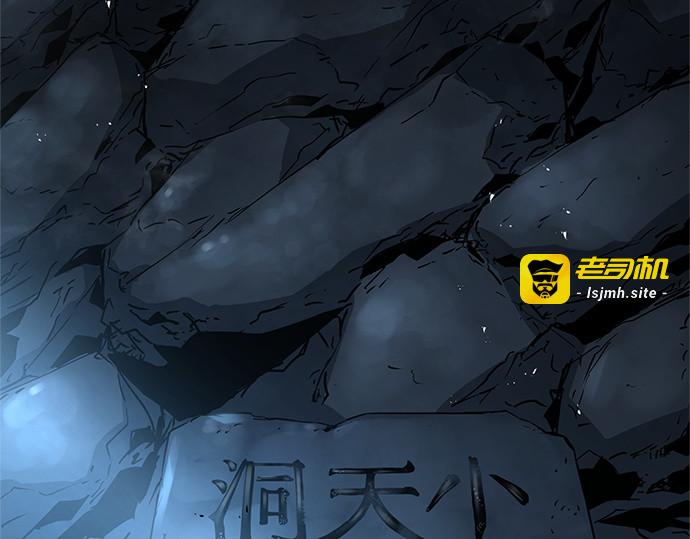 第7话 第 233 页
