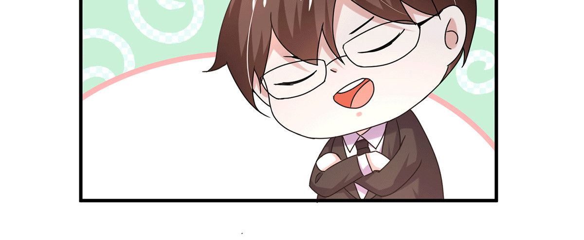 第242话 你不是她！ 第 22 页
