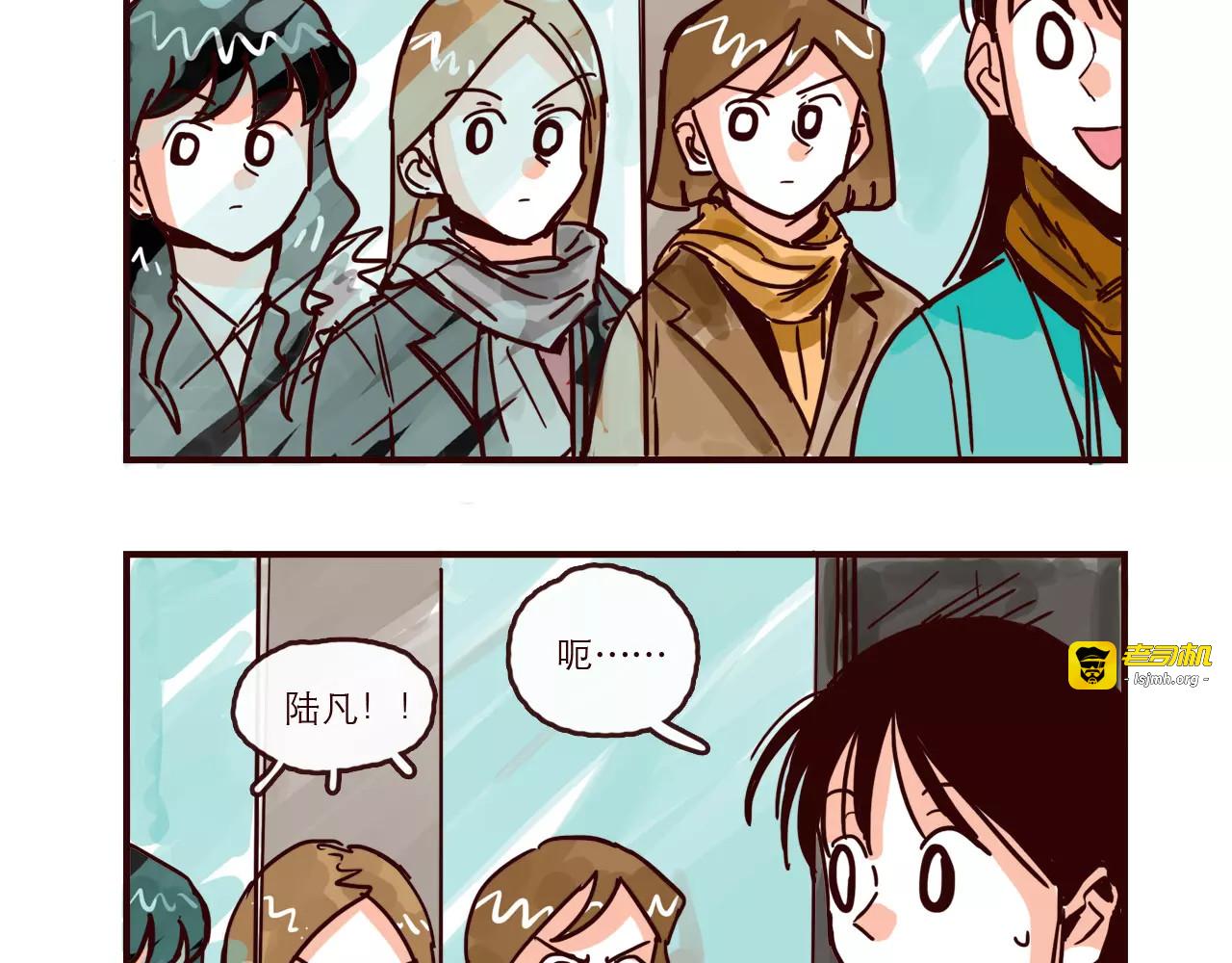 第88话 盘查 第 3 页