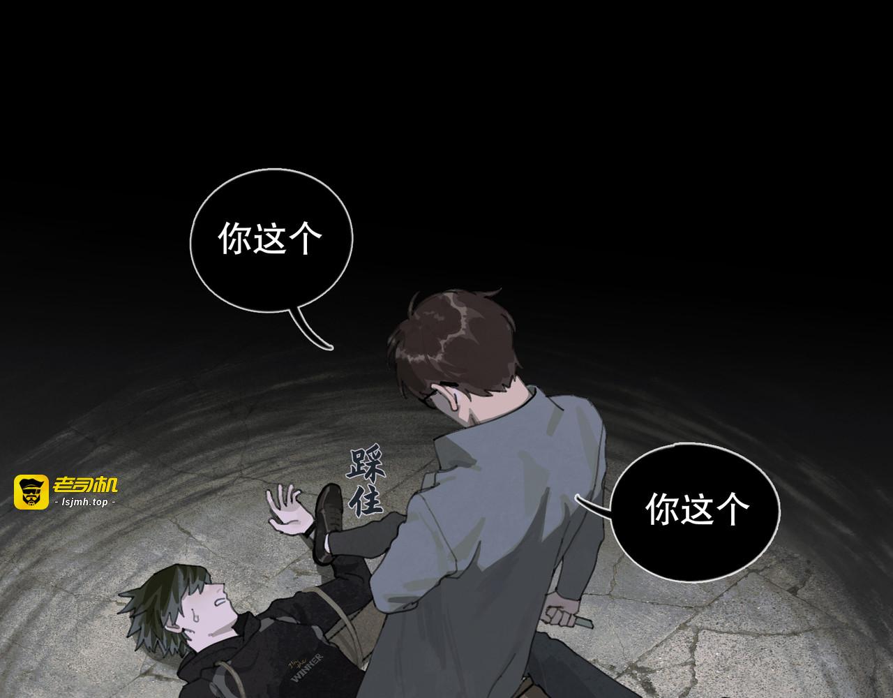 第49话 蜘蛛丝 第 27 页