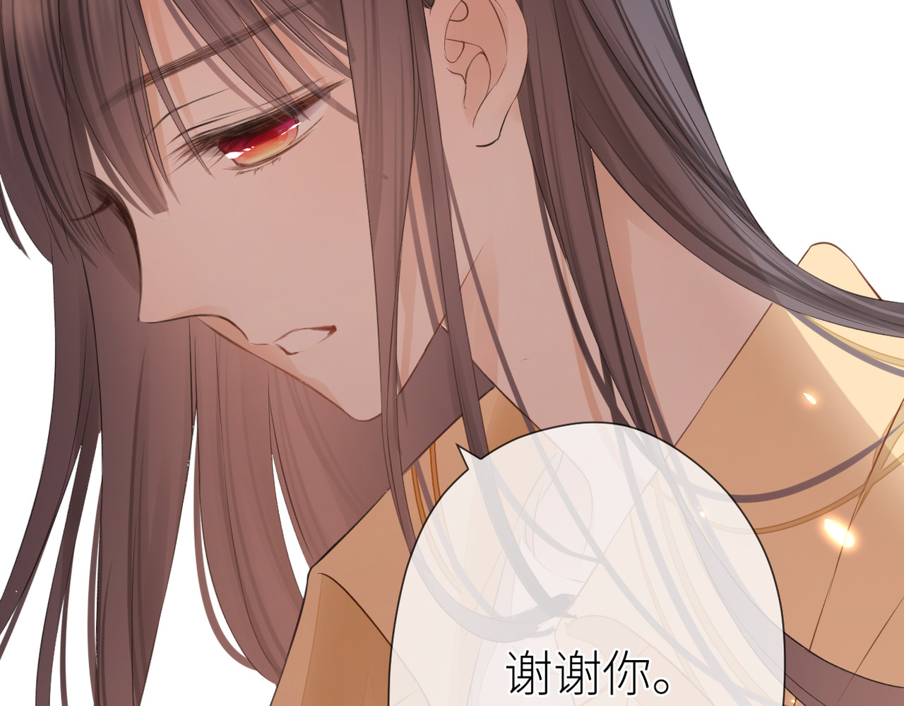 第十四话 邀约 第 64 页