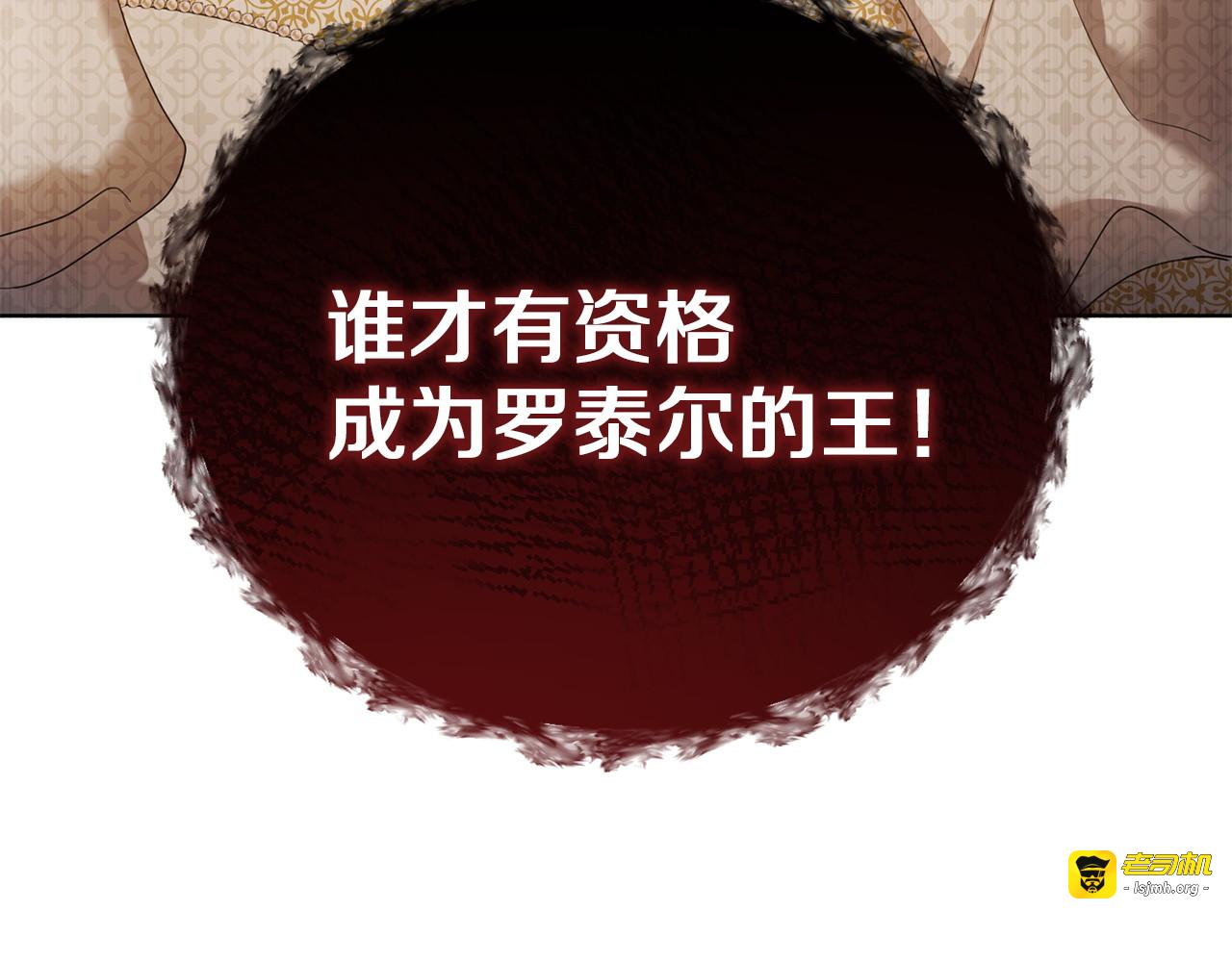 第35话 等我回来 第 49 页
