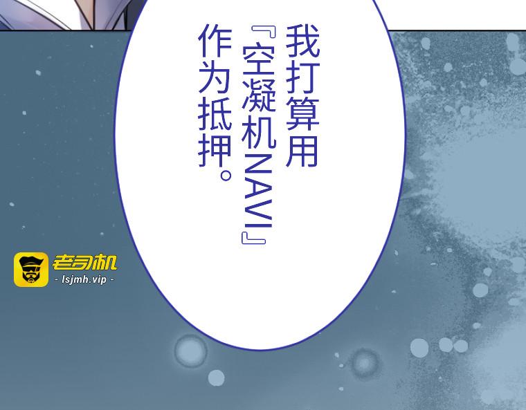 第十一话 第 239 页