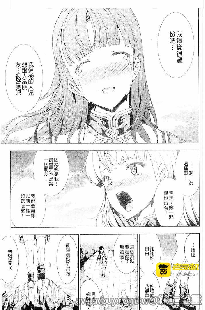 第1话 第 109 页