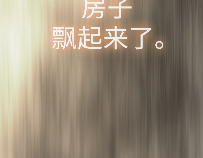 第二季 第83话 第 314 页