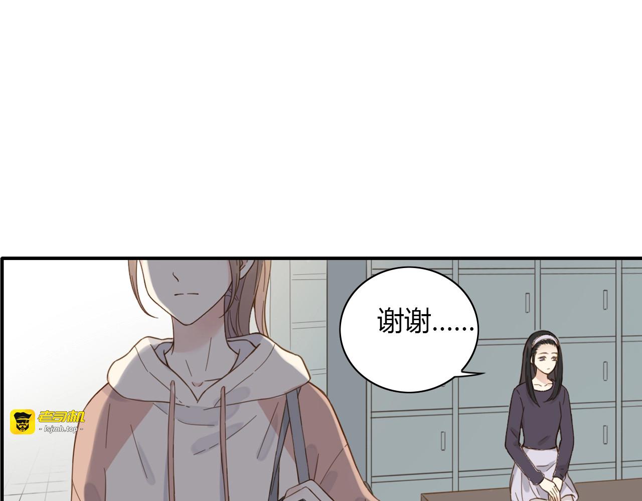 第74话 最重要的话 第 81 页