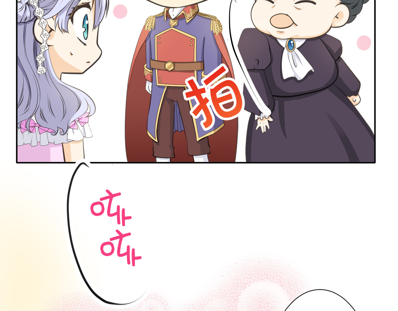 第12话 第 46 页