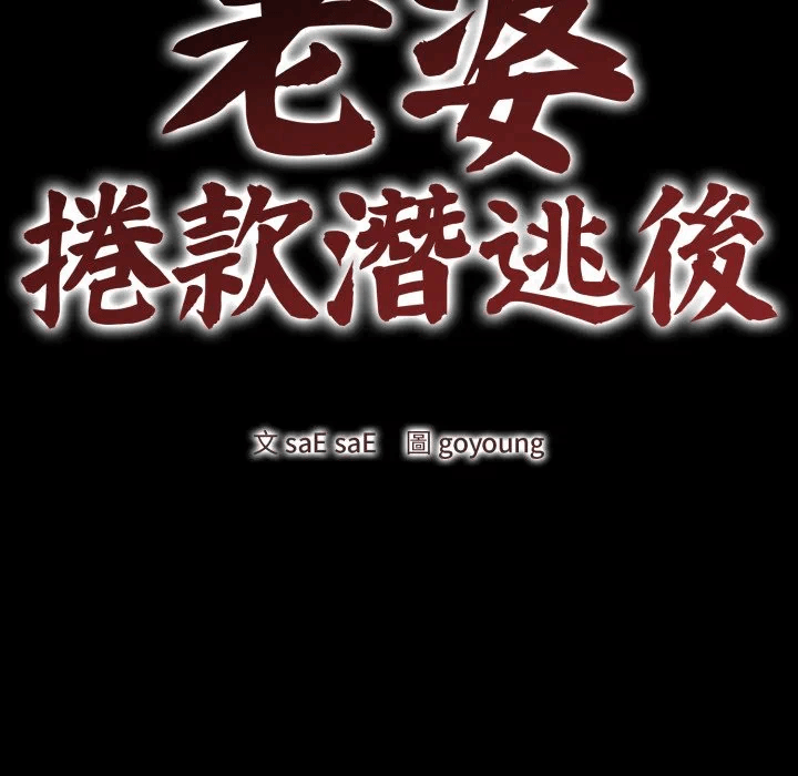 第51话 第 41 页