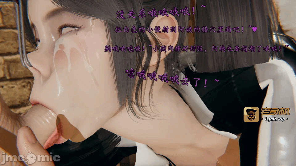第一话 第 139 页