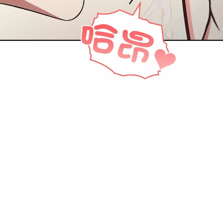 第3话 第 23 页