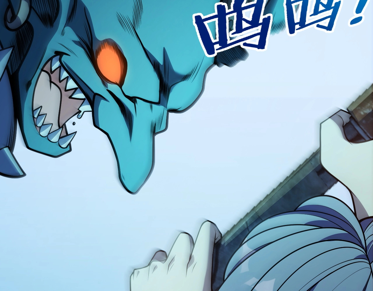 第9话 你叫江云青？ 第 102 页