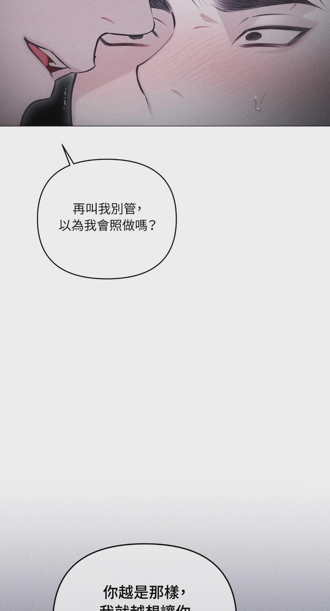 第39话 第 66 页